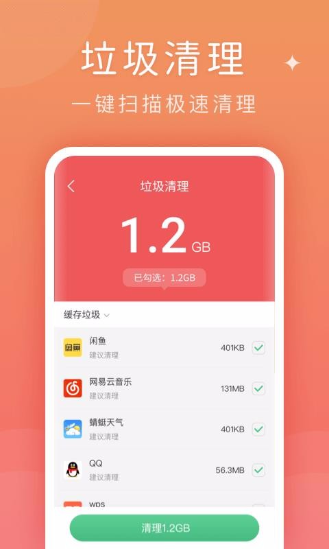 ����������ʦ�ֻ�app�������-����������ʦ v1.1.0 �ֻ���
