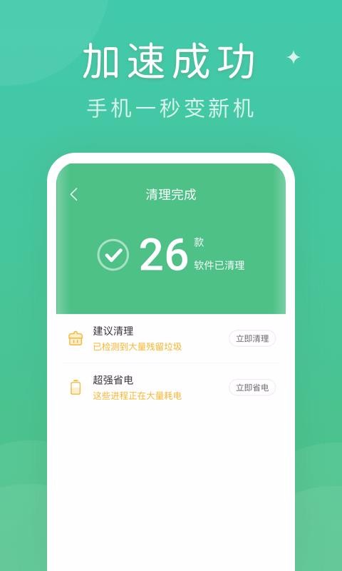 ����������ʦ�ֻ�app�������-����������ʦ v1.1.0 �ֻ���