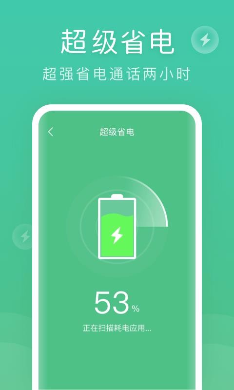 ����������ʦ�ֻ�app�������-����������ʦ v1.1.0 �ֻ���