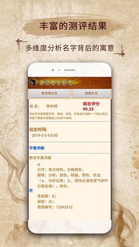 ��ѧȡ�������������ֻ�app�������-��ѧȡ������������ v11.52 �ֻ���