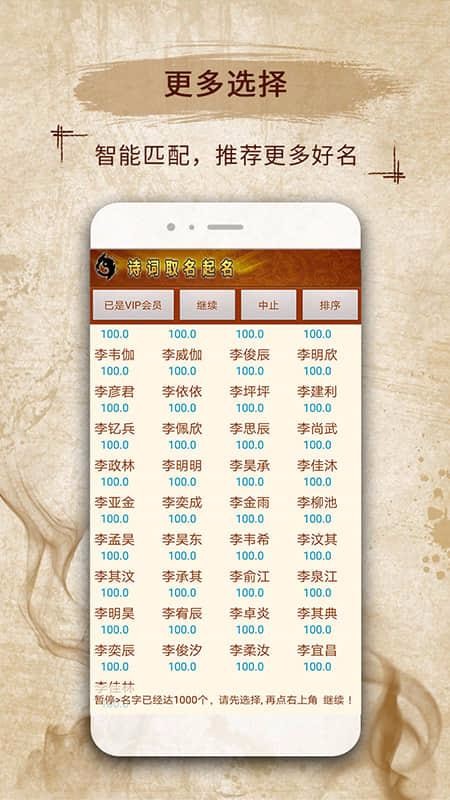 ��ѧȡ�������������ֻ�app�������-��ѧȡ������������ v11.52 �ֻ���