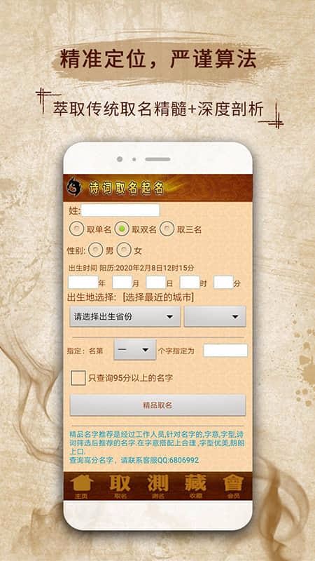��ѧȡ�������������ֻ�app�������-��ѧȡ������������ v11.52 �ֻ���