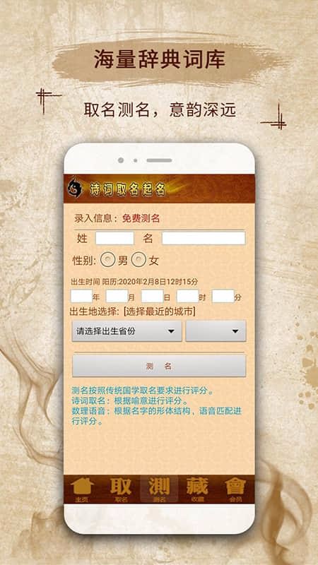 ��ѧȡ�������������ֻ�app�������-��ѧȡ������������ v11.52 �ֻ���