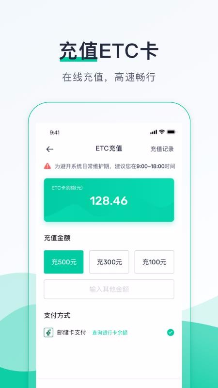 �������ֻ�app�������-������ v4.6 �ֻ���