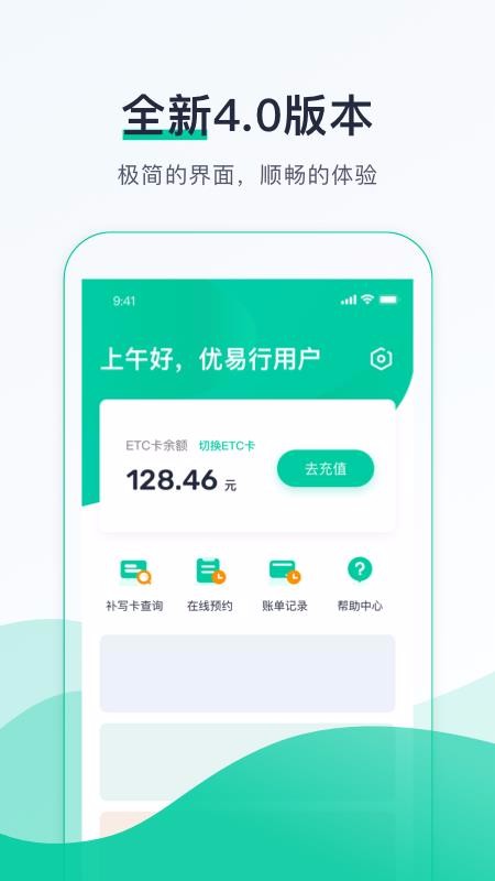 �������ֻ�app�������-������ v4.6 �ֻ���