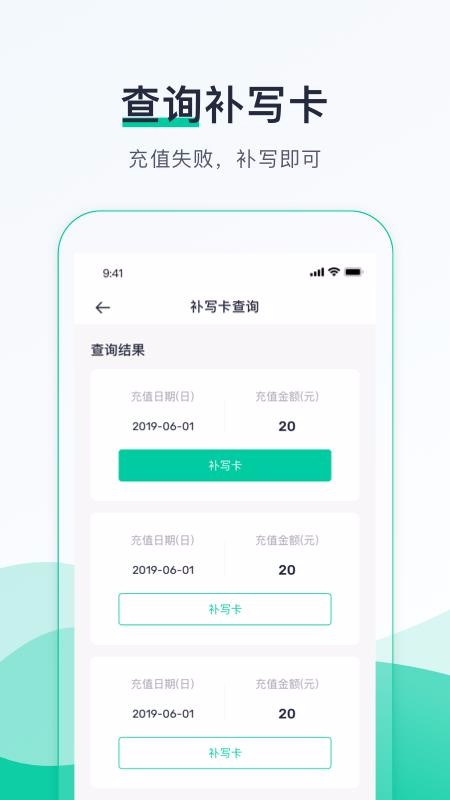 �������ֻ�app�������-������ v4.6 �ֻ���