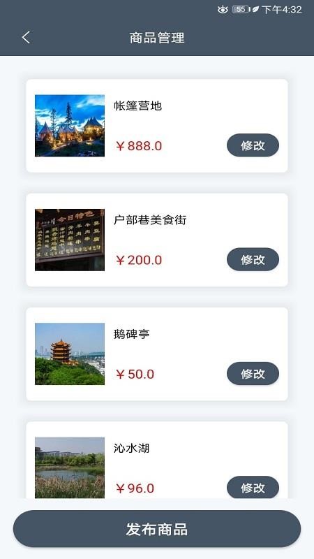 ���о��������ֻ�app�������-���о������� v1.0.10 �ֻ���