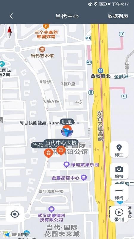 ���о��������ֻ�app�������-���о������� v1.0.10 �ֻ���