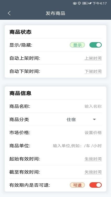 ���о��������ֻ�app�������-���о������� v1.0.10 �ֻ���