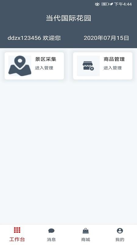 ���о��������ֻ�app�������-���о������� v1.0.10 �ֻ���