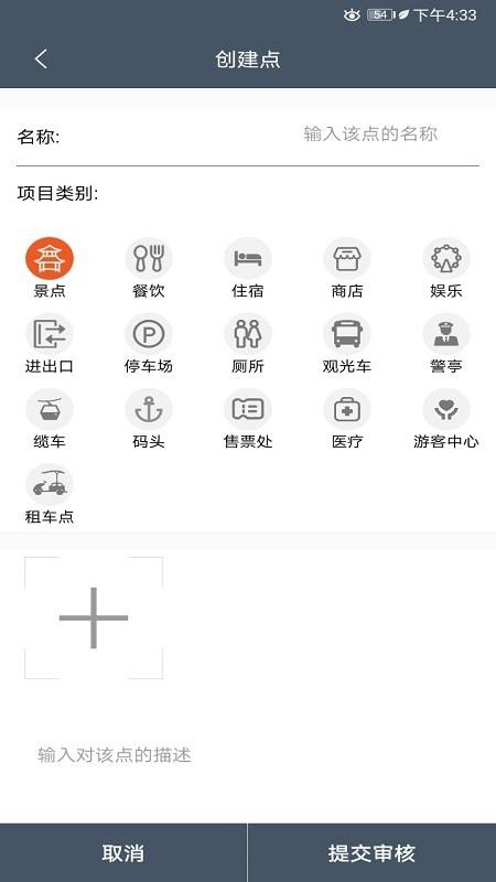 ���о��������ֻ�app�������-���о������� v1.0.10 �ֻ���