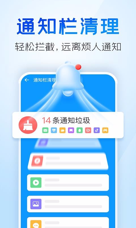 �ֻ��������ֻ�app�������-�ֻ������� v1.2 ��׿��