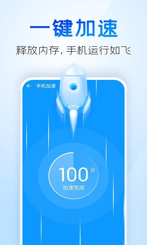 �ֻ��������ֻ�app�������-�ֻ������� v1.2 ��׿��