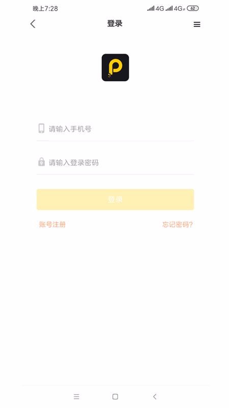 �������ֻ�app�������-������ v1.0.5 ��׿��