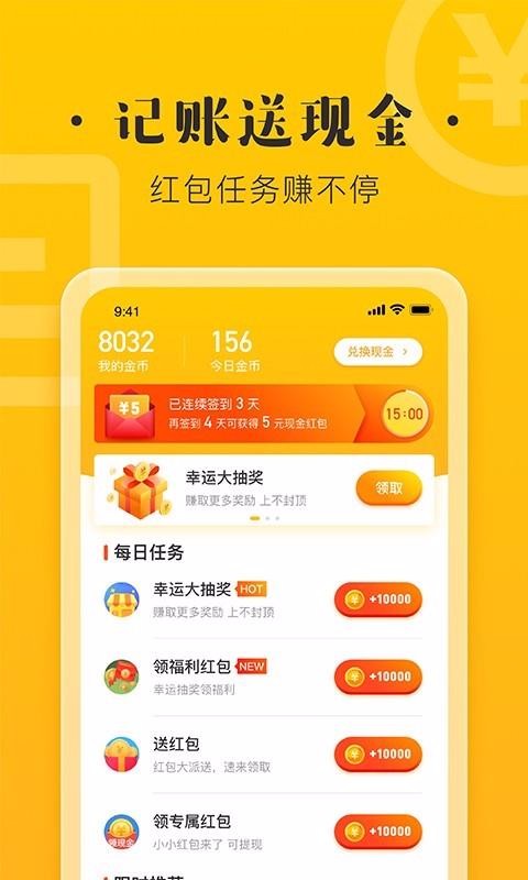 ���˱����ٰ��ֻ�app�������-���˱����ٰ� v1.4.1 ��׿��