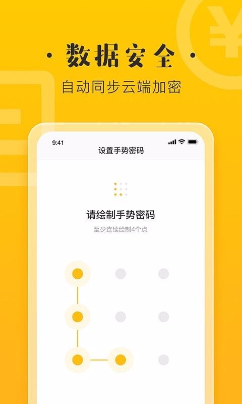���˱����ٰ��ֻ�app�������-���˱����ٰ� v1.4.1 ��׿��