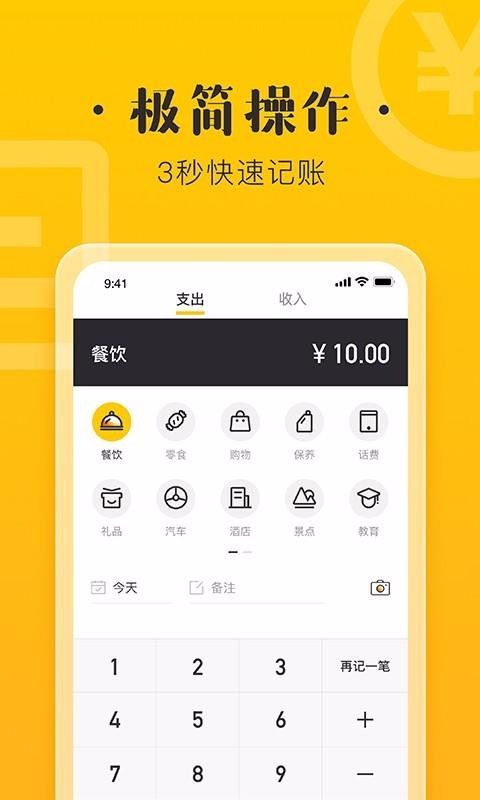 ���˱����ٰ��ֻ�app�������-���˱����ٰ� v1.4.1 ��׿��