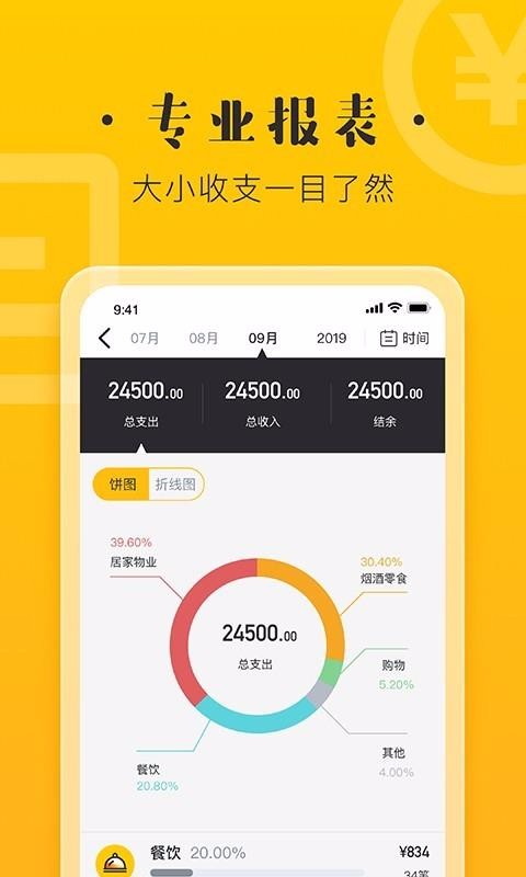 ���˱����ٰ��ֻ�app�������-���˱����ٰ� v1.4.1 ��׿��