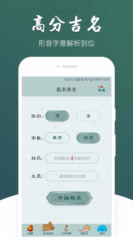 ����ȡ�������ֻ�app�������-����ȡ������ v2.0.3 ��׿��