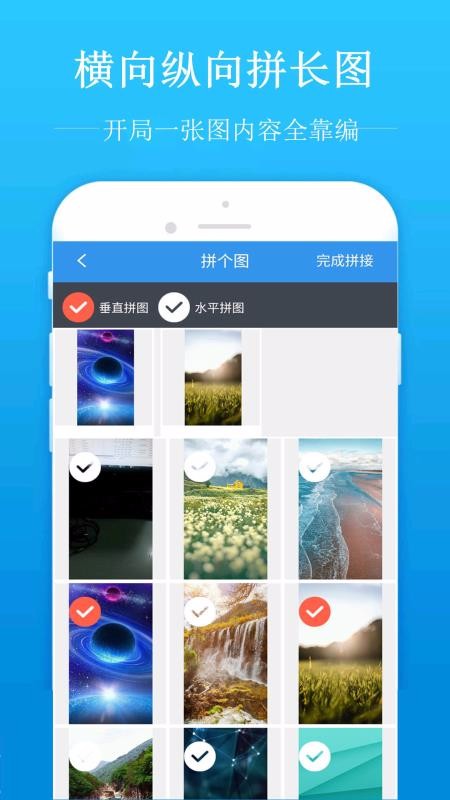 ȥˮӡ���ֻ�app�������-ȥˮӡ�� v1.6.9 ��׿��