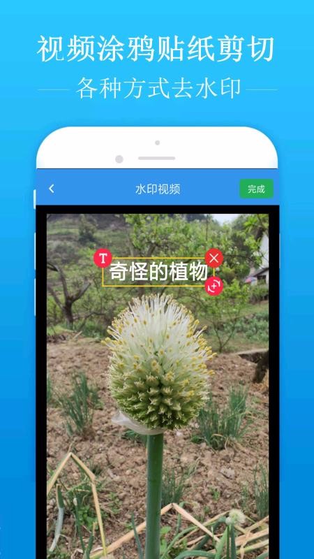 ȥˮӡ���ֻ�app�������-ȥˮӡ�� v1.6.9 ��׿��