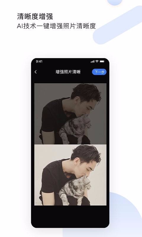 ͼ��ȥˮӡ�ֻ�app�������-ͼ��ȥˮӡ v1.1.7 ��׿��