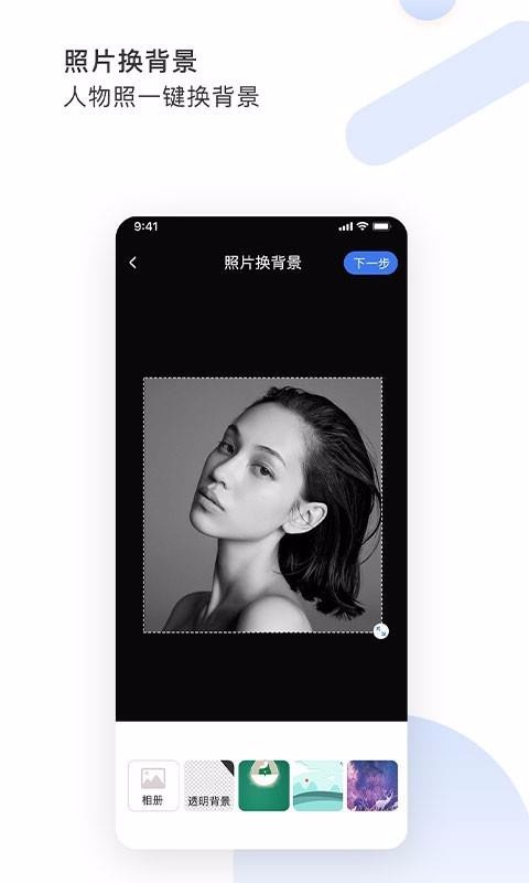 ͼ��ȥˮӡ�ֻ�app�������-ͼ��ȥˮӡ v1.1.7 ��׿��