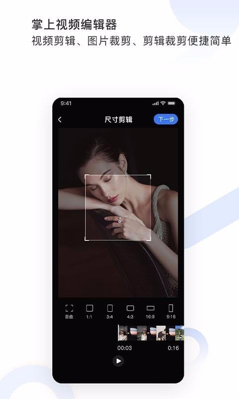 ͼ��ȥˮӡ�ֻ�app�������-ͼ��ȥˮӡ v1.1.7 ��׿��