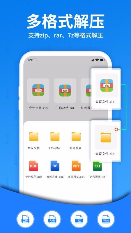 ��ѹ��ʦ�ֻ�app�������-��ѹ��ʦ v3.0.0 ��׿��