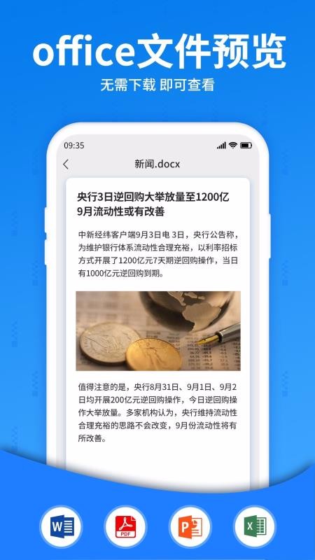 ��ѹ��ʦ�ֻ�app�������-��ѹ��ʦ v3.0.0 ��׿��