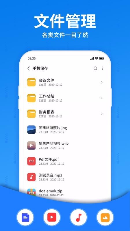 ��ѹ��ʦ�ֻ�app�������-��ѹ��ʦ v3.0.0 ��׿��