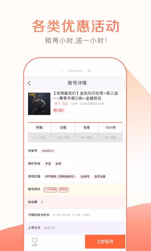 Ȥ������ֻ�app�������-Ȥ����� v1.2.0 �ֻ���