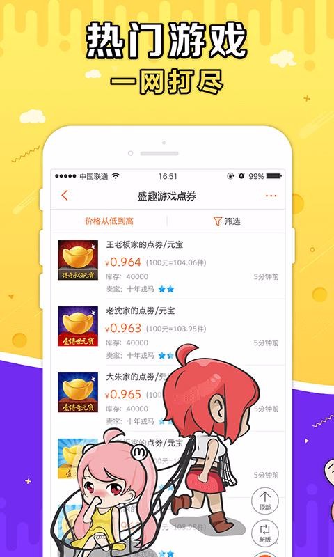 G�����ֻ�app�������-G���� v3.7.0 ��׿��