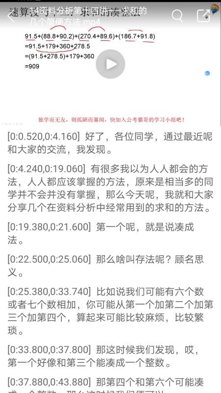 ����Ƶת�����ֻ�app�������-����Ƶת���� v1.0.2 �ֻ���