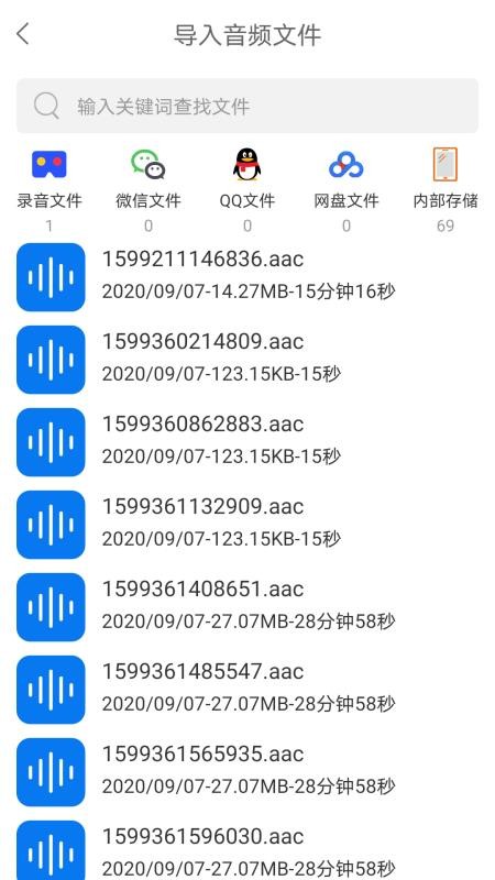 ����Ƶת�����ֻ�app�������-����Ƶת���� v1.0.2 �ֻ���