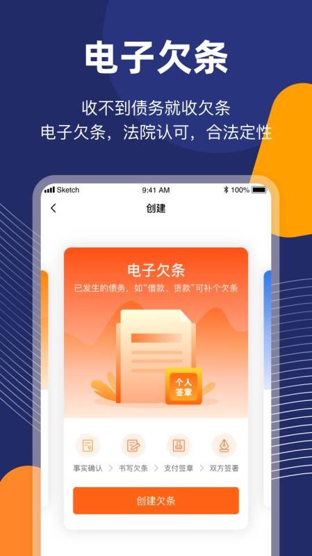 ǩ�����ֻ�app�������-ǩ���� v1.1.7 ��׿��