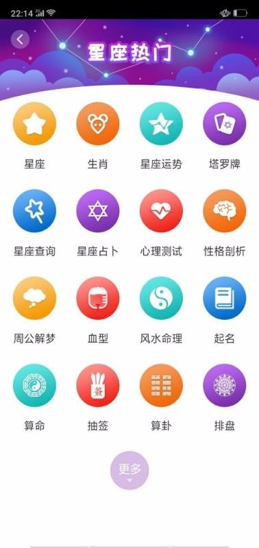 �����ֻ�app�������-���� v1.01 ��׿��