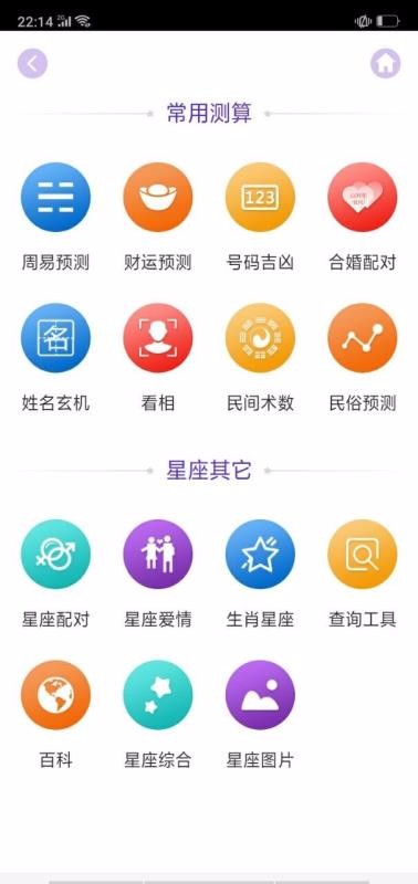 �����ֻ�app�������-���� v1.01 ��׿��