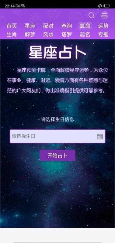�����ֻ�app�������-���� v1.01 ��׿��