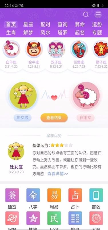 �����ֻ�app�������-���� v1.01 ��׿��