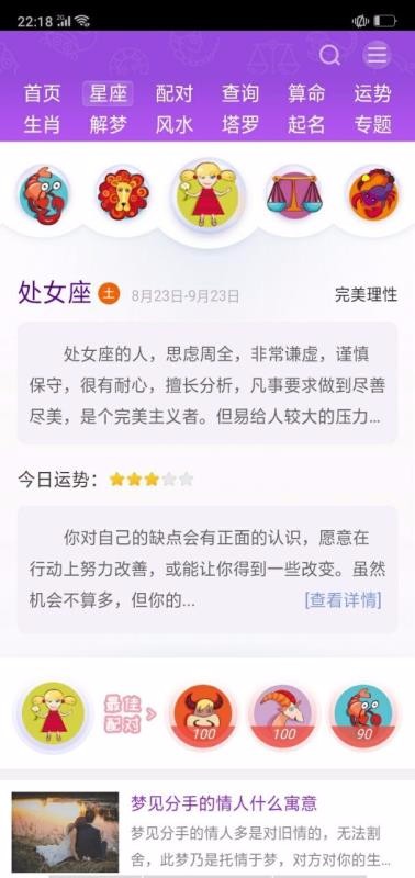 �����ֻ�app�������-���� v1.01 ��׿��