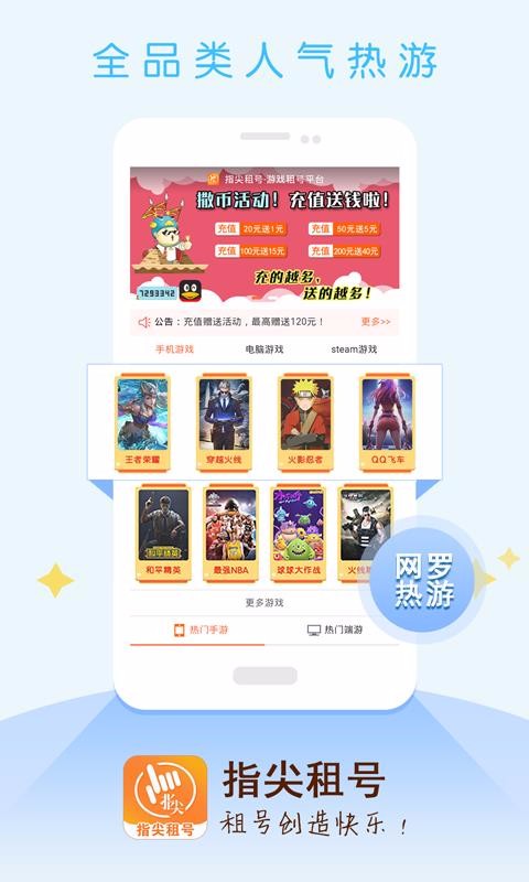 ָ������ֻ�app�������-ָ����� v2.2.0 ��׿��
