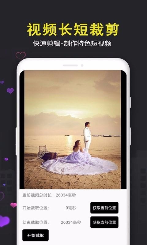 ����Ƶ�����ֻ�app�������-����Ƶ���� v70.05 �ֻ���