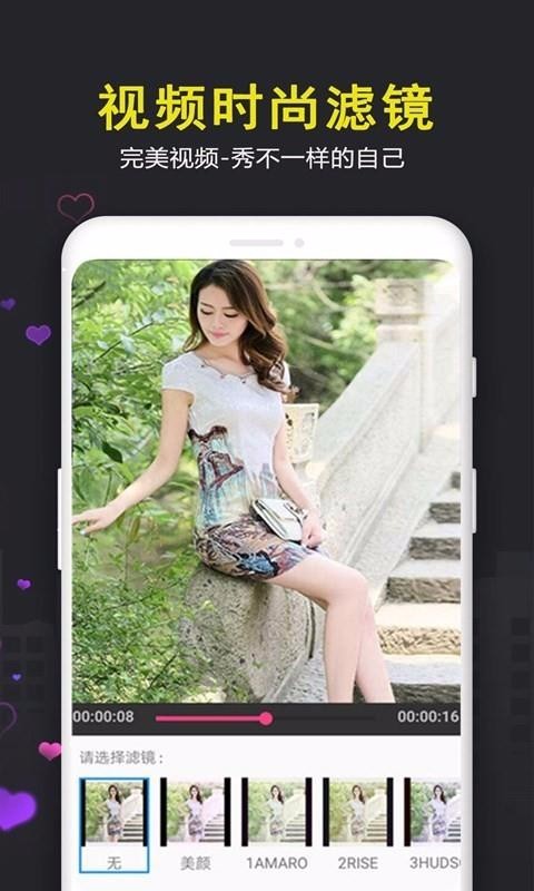 ����Ƶ�����ֻ�app�������-����Ƶ���� v70.05 �ֻ���