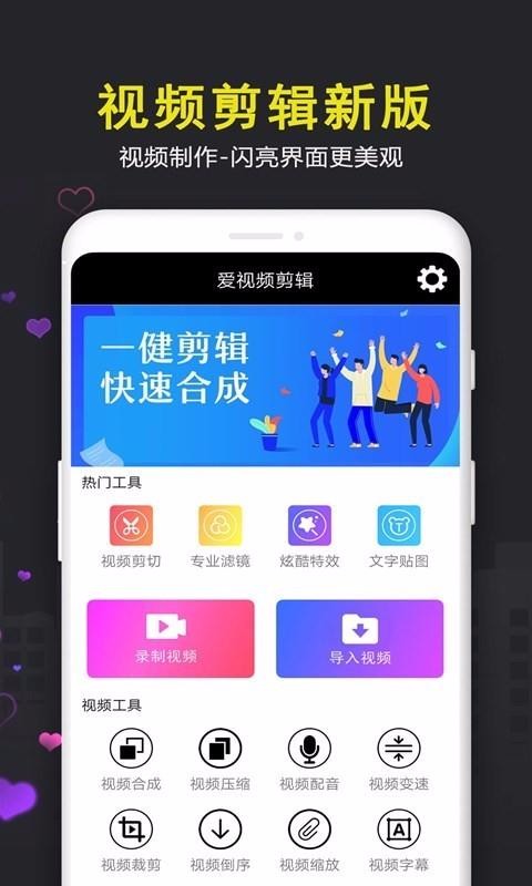 ����Ƶ�����ֻ�app�������-����Ƶ���� v70.05 �ֻ���
