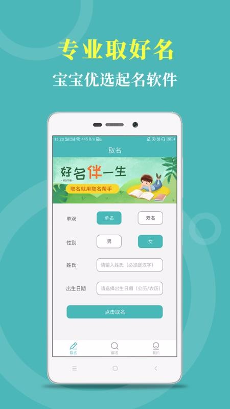 ���������ֻ�app�������-�������� v1.2.1 �ֻ���