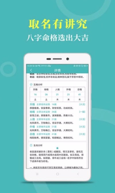 ���������ֻ�app�������-�������� v1.2.1 �ֻ���