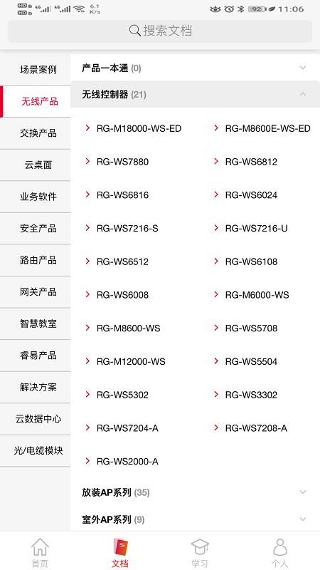 С���Ʒ��ֻ�app�������-С���Ʒ� v4.1.1 ��׿��