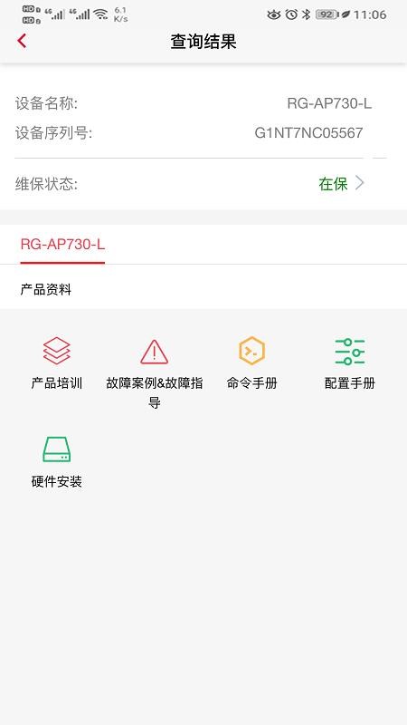 С���Ʒ��ֻ�app�������-С���Ʒ� v4.1.1 ��׿��
