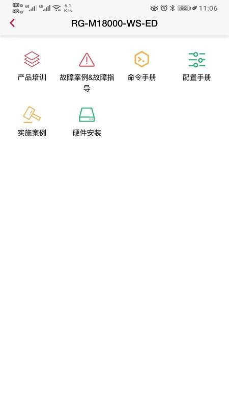 С���Ʒ��ֻ�app�������-С���Ʒ� v4.1.1 ��׿��